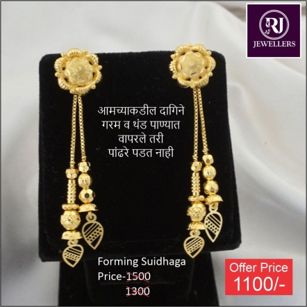Sui Dhaga