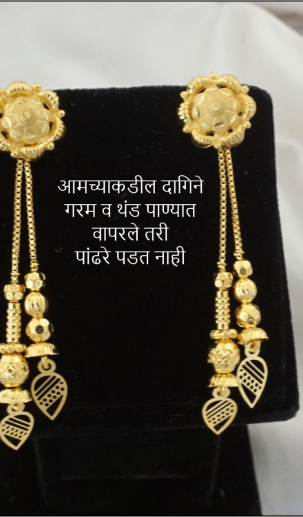 Sui Dhaga