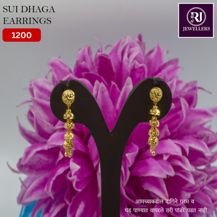 Sui Dhaga
