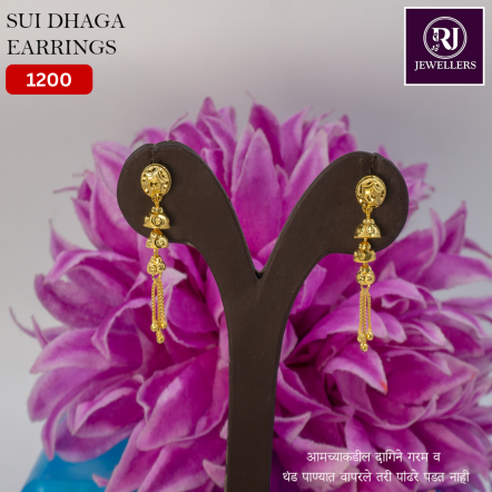 Sui Dhaga