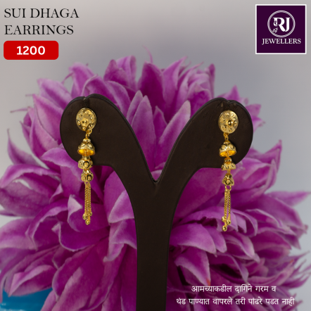 Sui Dhaga