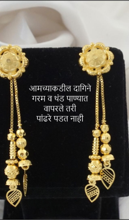 Sui Dhaga