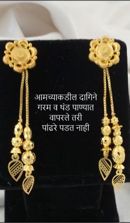 Sui Dhaga