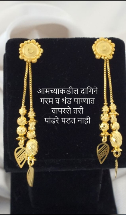 Sui Dhaga
