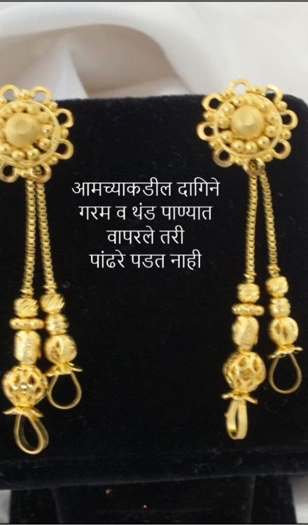 Sui Dhaga