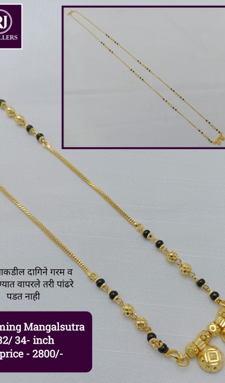 Forming Long Mangalsutra