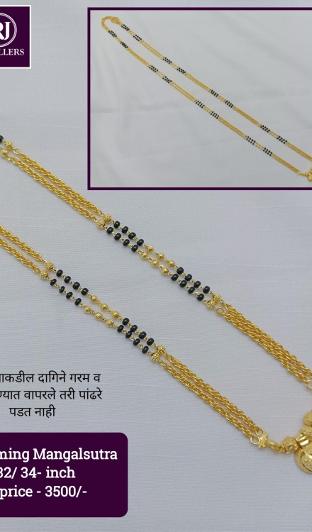 Forming Long Mangalsutra