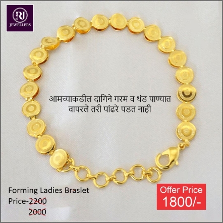 Women's Bracelets