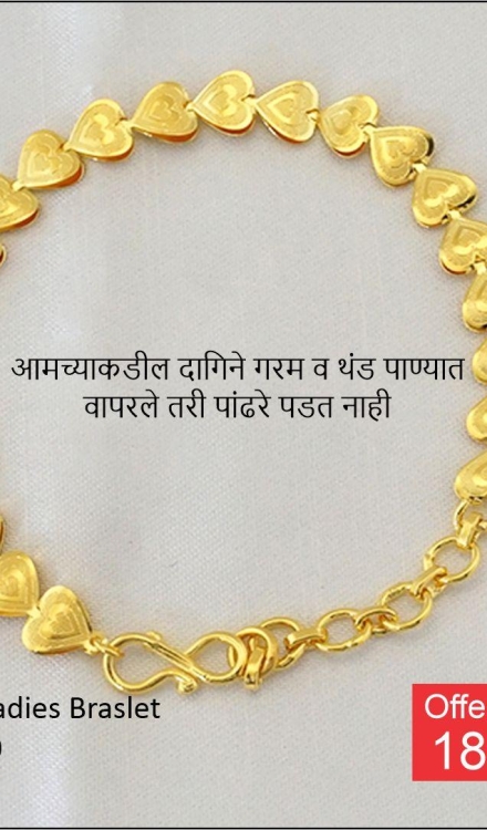 Women's Bracelets