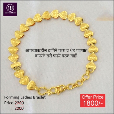 Women's Bracelets