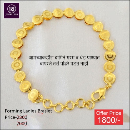 Women's Bracelets