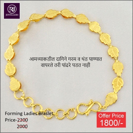 Women's Bracelets
