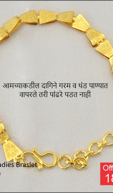 Women's Bracelets