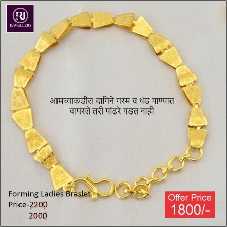 Women's Bracelets