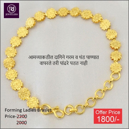 Women's Bracelets