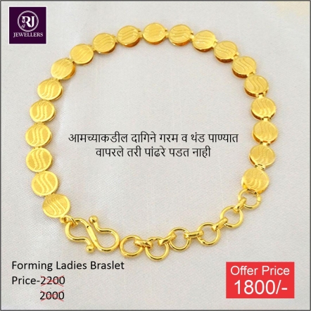 Women's Bracelets