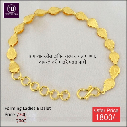 Women's Bracelets