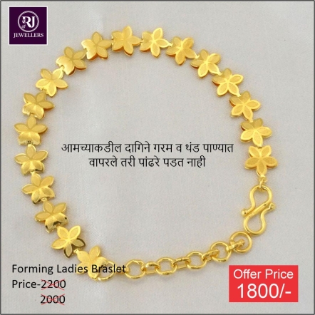 Women's Bracelets