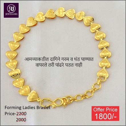 Women's Bracelets
