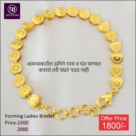 Women's Bracelets