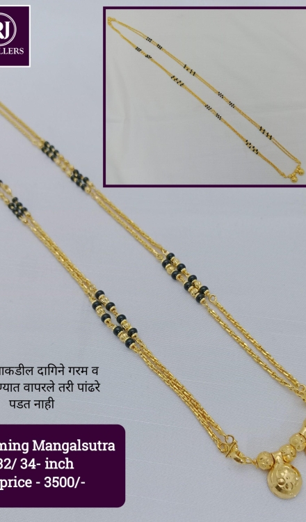 Forming Long Mangalsutra
