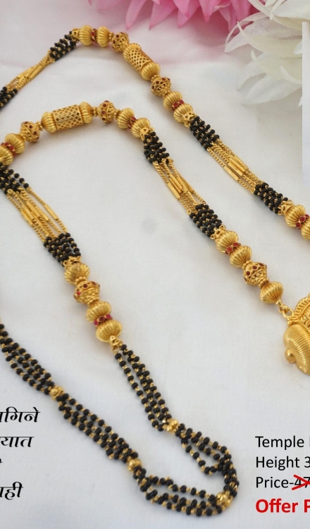 Temple Mangalsutra