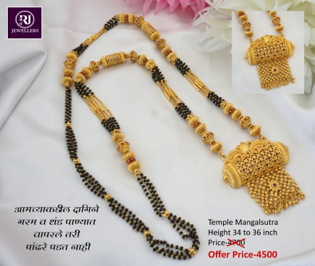 Temple Mangalsutra