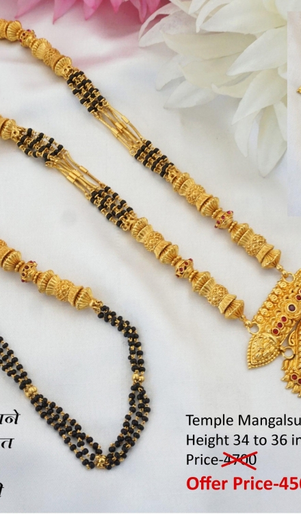 Temple Mangalsutra