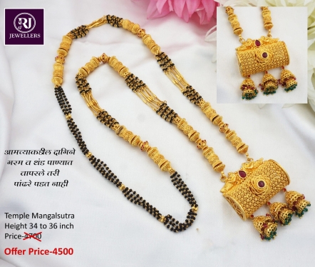 Temple Mangalsutra