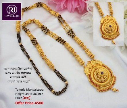 Temple Mangalsutra