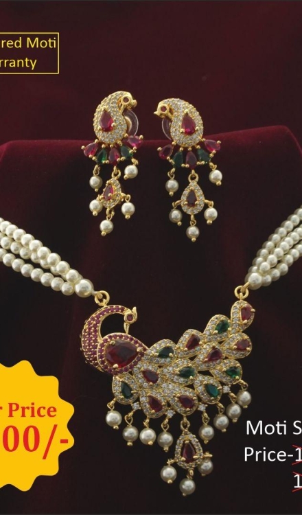 Moti set