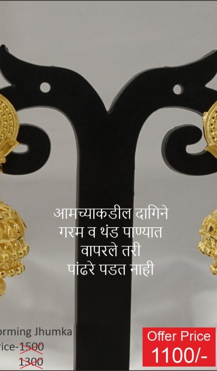 JHUMKA