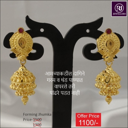 JHUMKA