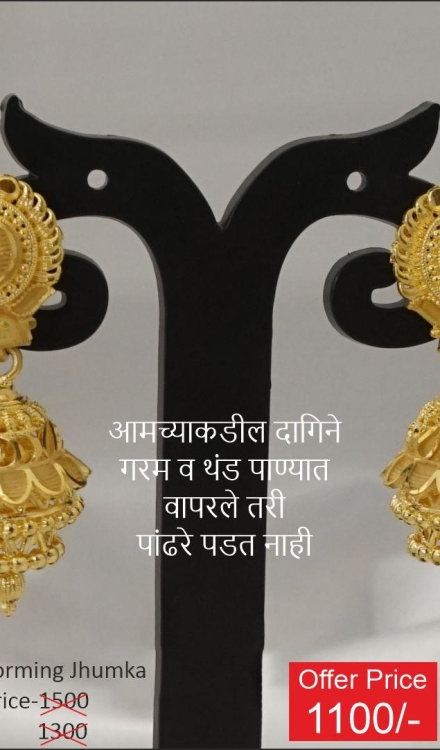 JHUMKA