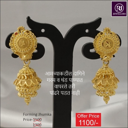 JHUMKA