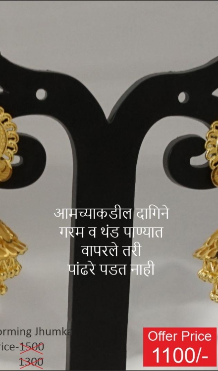 JHUMKA