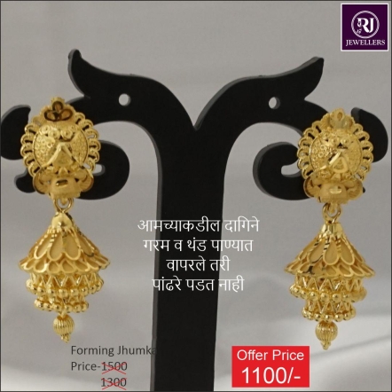 JHUMKA