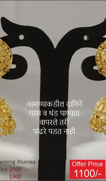 JHUMKA