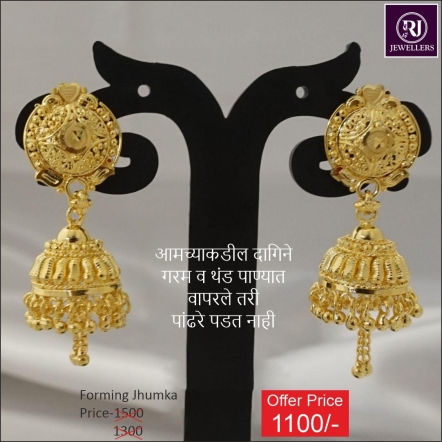 JHUMKA