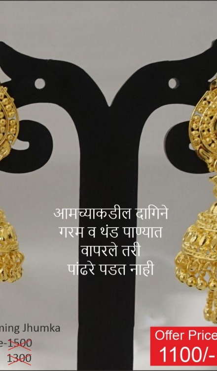JHUMKA