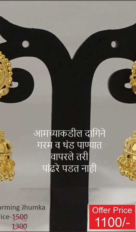 JHUMKA