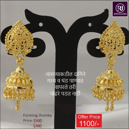 JHUMKA