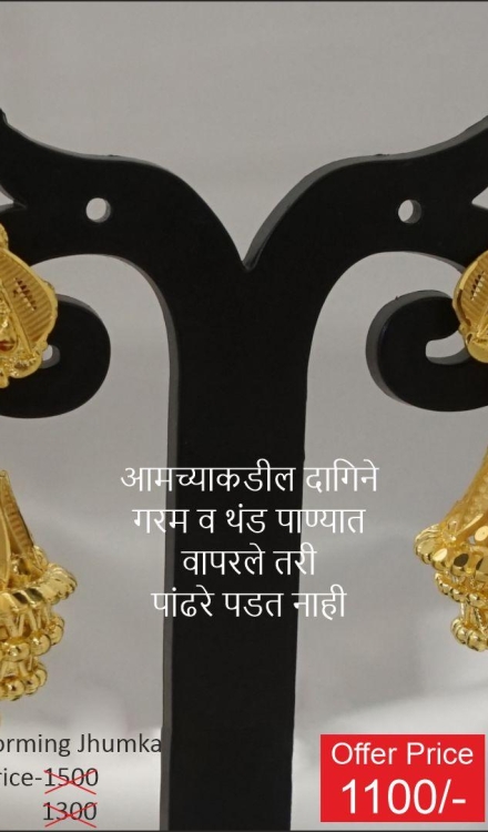 JHUMKA