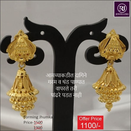 JHUMKA