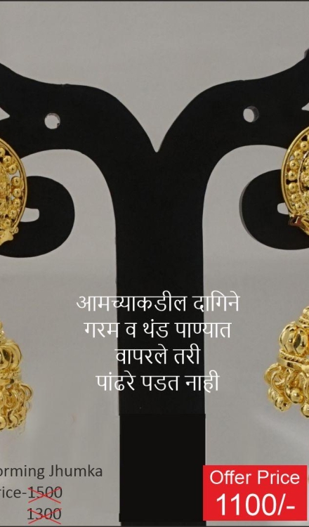 JHUMKA