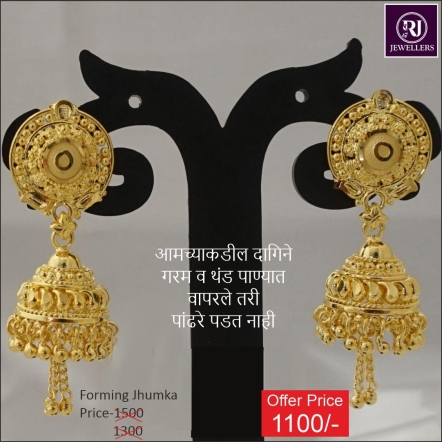 JHUMKA