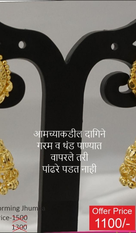JHUMKA