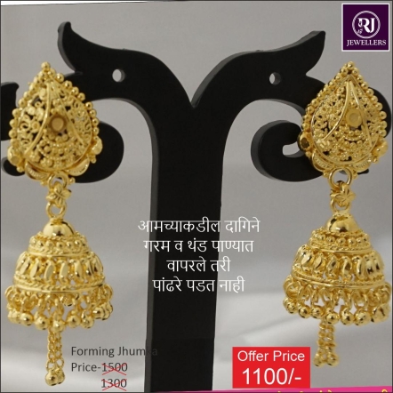 JHUMKA