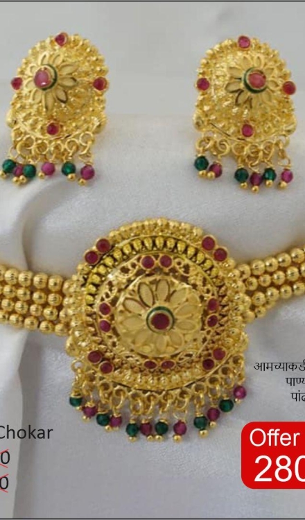 chokar