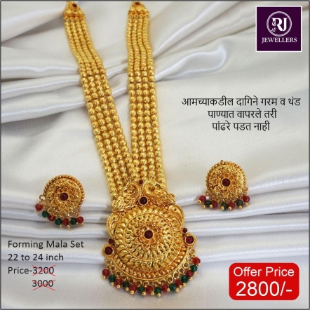 Forming Mala Set